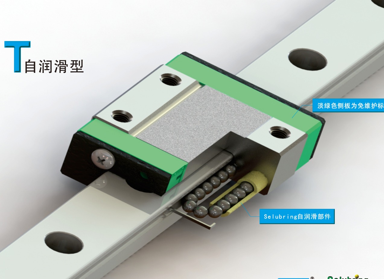 DDJ SMT self-lubricating miniature linear guide with visible Selubring lubrication element